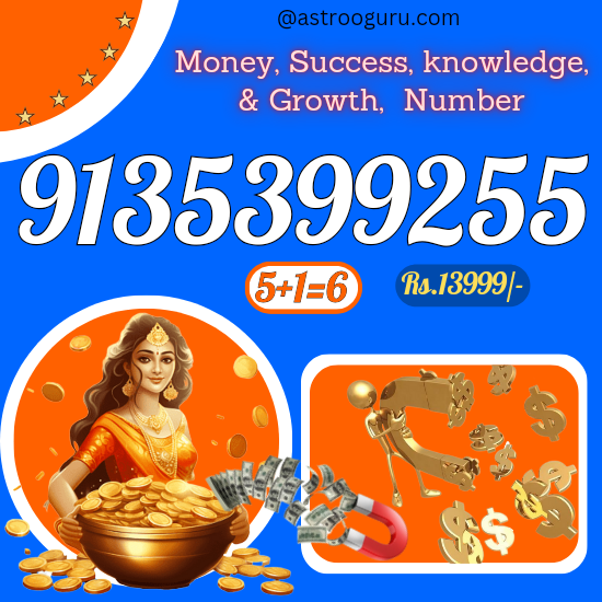 Mobile number